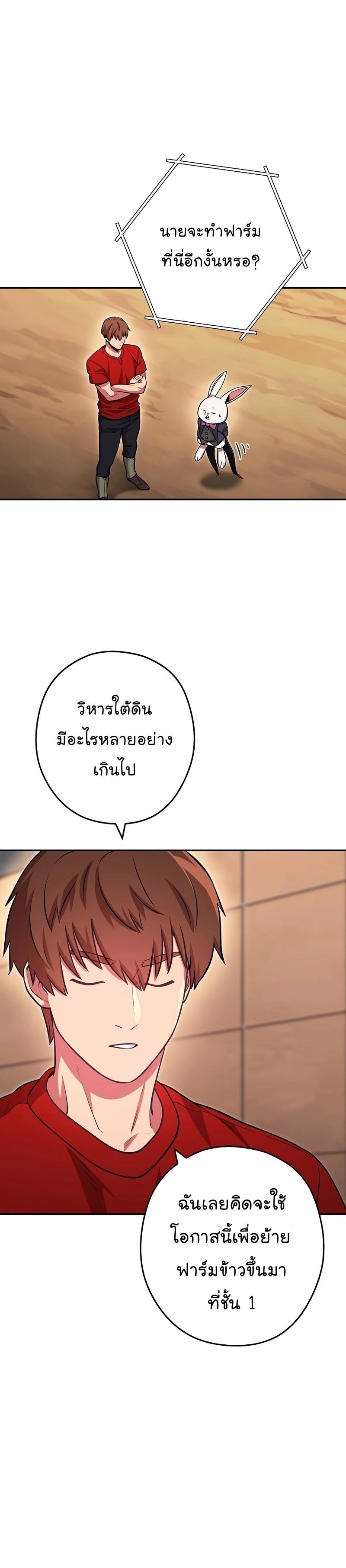 Manga-lc-com อ่านมังงะ อ่านการ์ตูน ออนไลน์ ฟรี Dungeon Reset ตอนที่ 1 2 3 4 5 6 7 8 9 10 11 12 13 14 ฟรี ไม่มีโฆษณา Manga-lc - อ่าน มังงะ อ่าน การ์ตูน ออนไลน์ อ่านมังงะ ฟรี