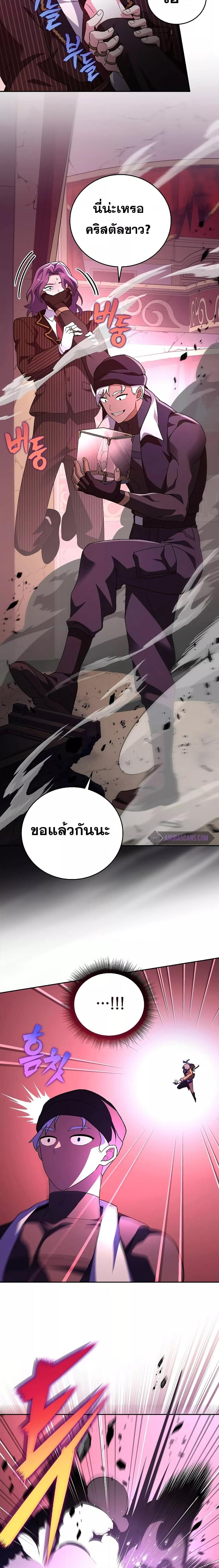 Manga-lc-com อ่านมังงะ อ่านการ์ตูน ออนไลน์ ฟรี The Novels Extra (Remake) ตอนที่ 1 2 3 4 5 6 7 8 9 10 11 12 13 14 ฟรี ไม่มีโฆษณา Manga-lc - อ่าน มังงะ อ่าน การ์ตูน ออนไลน์ อ่านมังงะ ฟรี