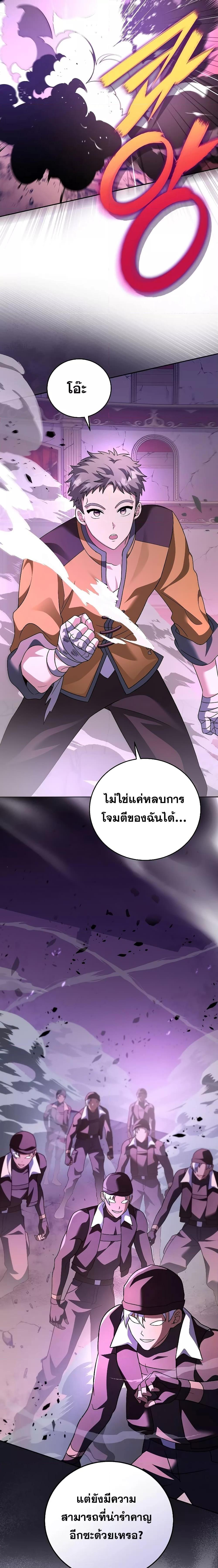 Manga-lc-com อ่านมังงะ อ่านการ์ตูน ออนไลน์ ฟรี The Novels Extra (Remake) ตอนที่ 1 2 3 4 5 6 7 8 9 10 11 12 13 14 ฟรี ไม่มีโฆษณา Manga-lc - อ่าน มังงะ อ่าน การ์ตูน ออนไลน์ อ่านมังงะ ฟรี