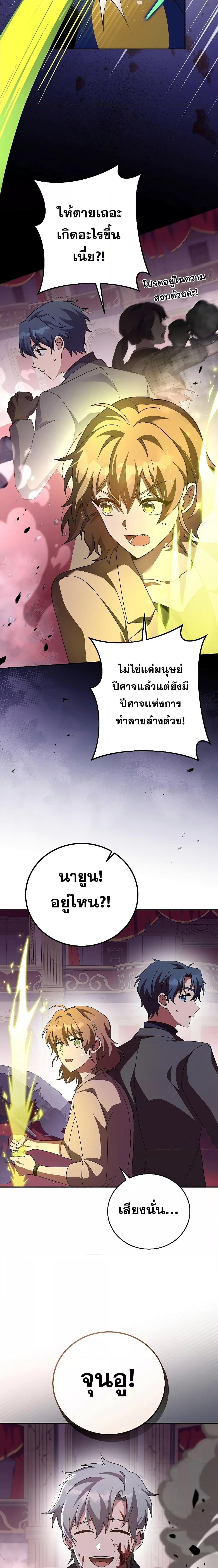 Manga-lc-com อ่านมังงะ อ่านการ์ตูน ออนไลน์ ฟรี The Novels Extra (Remake) ตอนที่ 1 2 3 4 5 6 7 8 9 10 11 12 13 14 ฟรี ไม่มีโฆษณา Manga-lc - อ่าน มังงะ อ่าน การ์ตูน ออนไลน์ อ่านมังงะ ฟรี