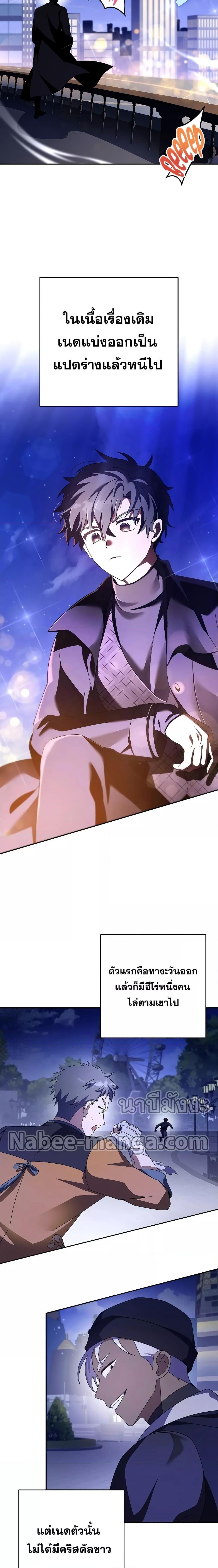 Manga-lc-com อ่านมังงะ อ่านการ์ตูน ออนไลน์ ฟรี The Novels Extra (Remake) ตอนที่ 1 2 3 4 5 6 7 8 9 10 11 12 13 14 ฟรี ไม่มีโฆษณา Manga-lc - อ่าน มังงะ อ่าน การ์ตูน ออนไลน์ อ่านมังงะ ฟรี