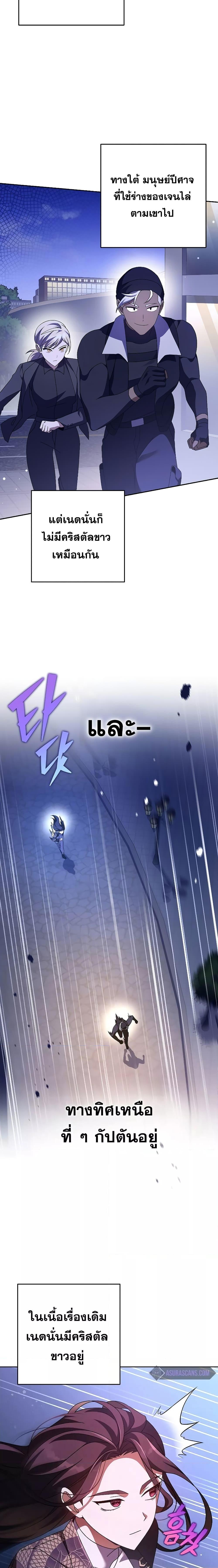 Manga-lc-com อ่านมังงะ อ่านการ์ตูน ออนไลน์ ฟรี The Novels Extra (Remake) ตอนที่ 1 2 3 4 5 6 7 8 9 10 11 12 13 14 ฟรี ไม่มีโฆษณา Manga-lc - อ่าน มังงะ อ่าน การ์ตูน ออนไลน์ อ่านมังงะ ฟรี