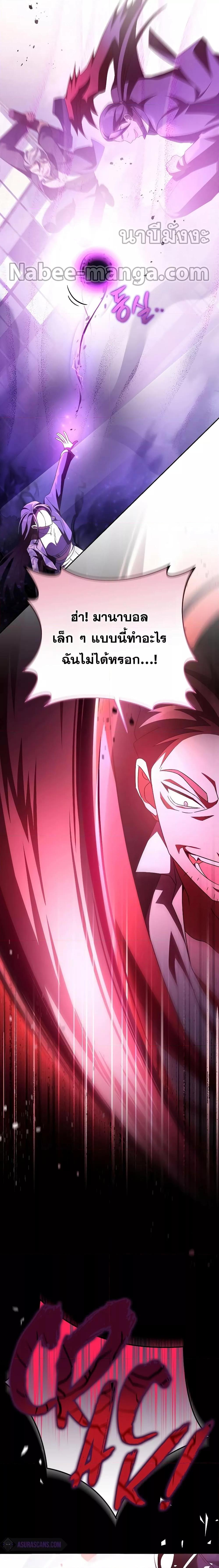 Manga-lc-com อ่านมังงะ อ่านการ์ตูน ออนไลน์ ฟรี The Novels Extra (Remake) ตอนที่ 1 2 3 4 5 6 7 8 9 10 11 12 13 14 ฟรี ไม่มีโฆษณา Manga-lc - อ่าน มังงะ อ่าน การ์ตูน ออนไลน์ อ่านมังงะ ฟรี