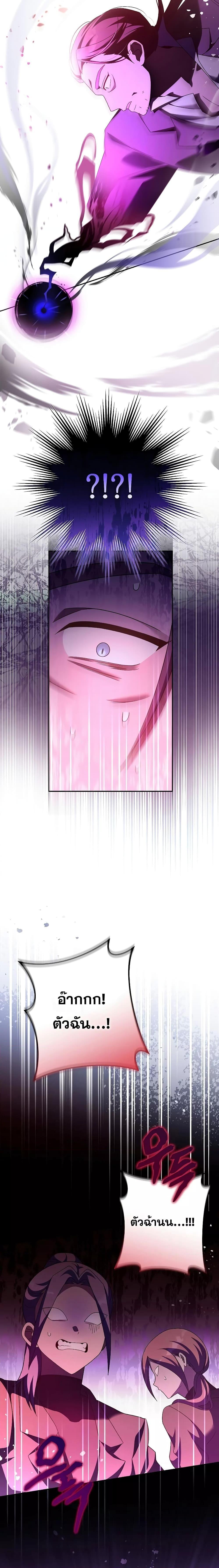 Manga-lc-com อ่านมังงะ อ่านการ์ตูน ออนไลน์ ฟรี The Novels Extra (Remake) ตอนที่ 1 2 3 4 5 6 7 8 9 10 11 12 13 14 ฟรี ไม่มีโฆษณา Manga-lc - อ่าน มังงะ อ่าน การ์ตูน ออนไลน์ อ่านมังงะ ฟรี