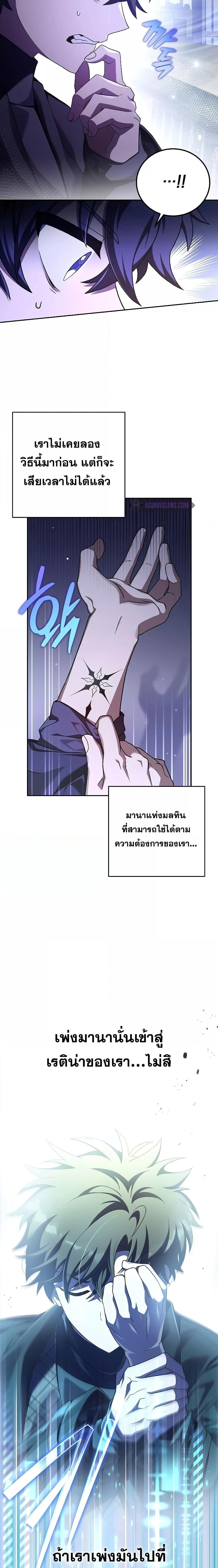 Manga-lc-com อ่านมังงะ อ่านการ์ตูน ออนไลน์ ฟรี The Novels Extra (Remake) ตอนที่ 1 2 3 4 5 6 7 8 9 10 11 12 13 14 ฟรี ไม่มีโฆษณา Manga-lc - อ่าน มังงะ อ่าน การ์ตูน ออนไลน์ อ่านมังงะ ฟรี