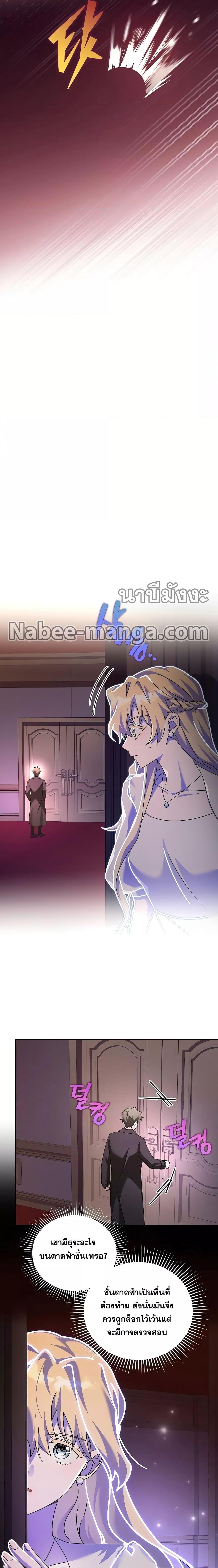 Manga-lc-com อ่านมังงะ อ่านการ์ตูน ออนไลน์ ฟรี The Novels Extra (Remake) ตอนที่ 1 2 3 4 5 6 7 8 9 10 11 12 13 14 ฟรี ไม่มีโฆษณา Manga-lc - อ่าน มังงะ อ่าน การ์ตูน ออนไลน์ อ่านมังงะ ฟรี