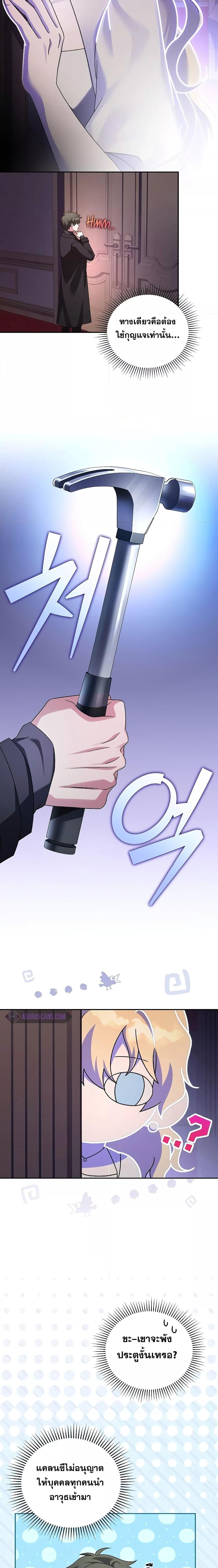 Manga-lc-com อ่านมังงะ อ่านการ์ตูน ออนไลน์ ฟรี The Novels Extra (Remake) ตอนที่ 1 2 3 4 5 6 7 8 9 10 11 12 13 14 ฟรี ไม่มีโฆษณา Manga-lc - อ่าน มังงะ อ่าน การ์ตูน ออนไลน์ อ่านมังงะ ฟรี