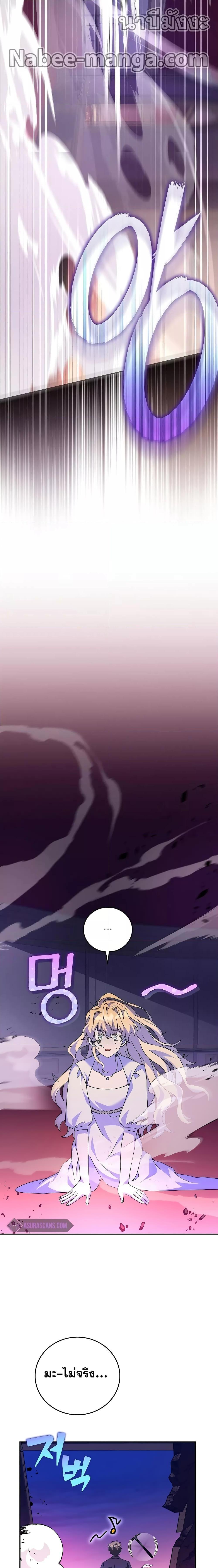 Manga-lc-com อ่านมังงะ อ่านการ์ตูน ออนไลน์ ฟรี The Novels Extra (Remake) ตอนที่ 1 2 3 4 5 6 7 8 9 10 11 12 13 14 ฟรี ไม่มีโฆษณา Manga-lc - อ่าน มังงะ อ่าน การ์ตูน ออนไลน์ อ่านมังงะ ฟรี