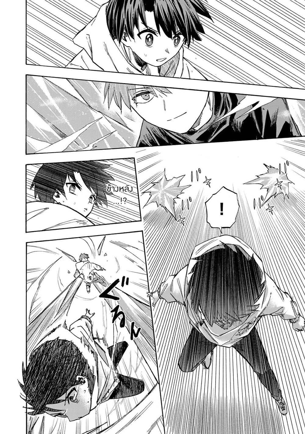 Manga-lc-com อ่านมังงะ อ่านการ์ตูน ออนไลน์ ฟรี Saikyou de Saisoku no Mugen Level Up ตอนที่ 1 2 3 4 5 6 7 8 9 10 11 12 13 14 ฟรี ไม่มีโฆษณา Manga-lc - อ่าน มังงะ อ่าน การ์ตูน ออนไลน์ อ่านมังงะ ฟรี