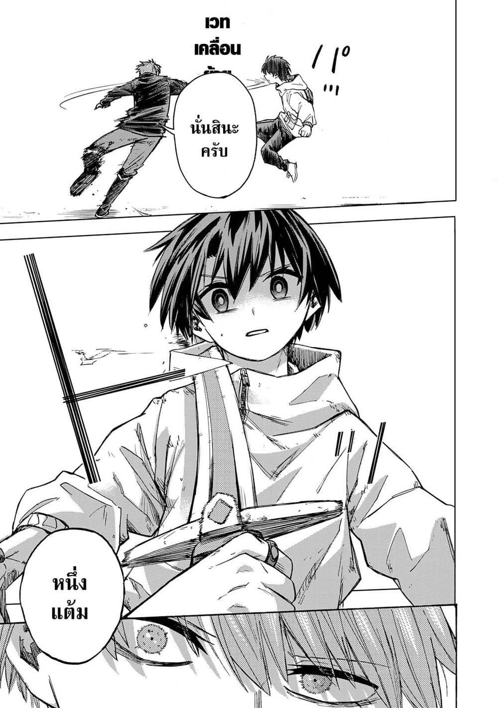 Manga-lc-com อ่านมังงะ อ่านการ์ตูน ออนไลน์ ฟรี Saikyou de Saisoku no Mugen Level Up ตอนที่ 1 2 3 4 5 6 7 8 9 10 11 12 13 14 ฟรี ไม่มีโฆษณา Manga-lc - อ่าน มังงะ อ่าน การ์ตูน ออนไลน์ อ่านมังงะ ฟรี