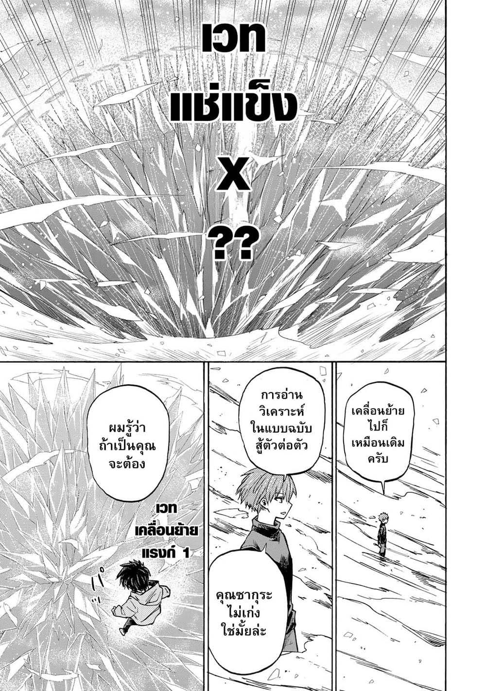 Manga-lc-com อ่านมังงะ อ่านการ์ตูน ออนไลน์ ฟรี Saikyou de Saisoku no Mugen Level Up ตอนที่ 1 2 3 4 5 6 7 8 9 10 11 12 13 14 ฟรี ไม่มีโฆษณา Manga-lc - อ่าน มังงะ อ่าน การ์ตูน ออนไลน์ อ่านมังงะ ฟรี