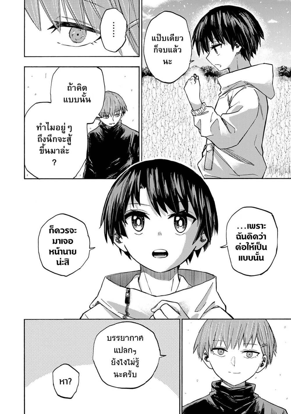 Manga-lc-com อ่านมังงะ อ่านการ์ตูน ออนไลน์ ฟรี Saikyou de Saisoku no Mugen Level Up ตอนที่ 1 2 3 4 5 6 7 8 9 10 11 12 13 14 ฟรี ไม่มีโฆษณา Manga-lc - อ่าน มังงะ อ่าน การ์ตูน ออนไลน์ อ่านมังงะ ฟรี