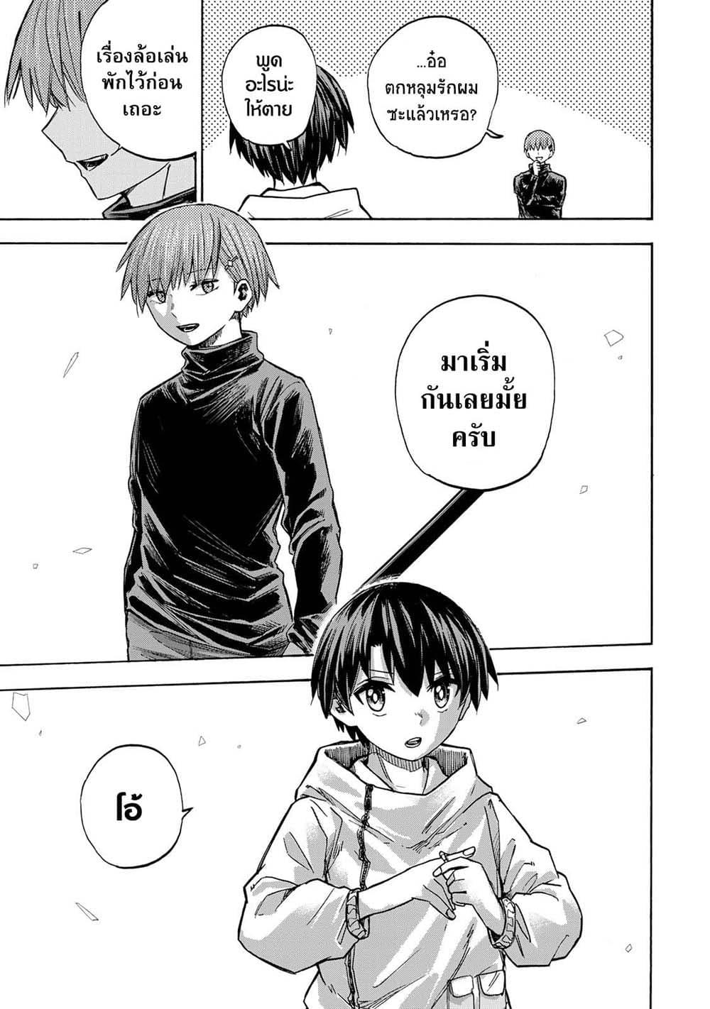 Manga-lc-com อ่านมังงะ อ่านการ์ตูน ออนไลน์ ฟรี Saikyou de Saisoku no Mugen Level Up ตอนที่ 1 2 3 4 5 6 7 8 9 10 11 12 13 14 ฟรี ไม่มีโฆษณา Manga-lc - อ่าน มังงะ อ่าน การ์ตูน ออนไลน์ อ่านมังงะ ฟรี