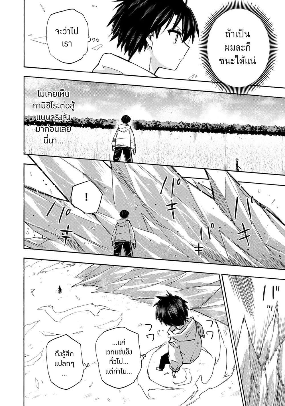 Manga-lc-com อ่านมังงะ อ่านการ์ตูน ออนไลน์ ฟรี Saikyou de Saisoku no Mugen Level Up ตอนที่ 1 2 3 4 5 6 7 8 9 10 11 12 13 14 ฟรี ไม่มีโฆษณา Manga-lc - อ่าน มังงะ อ่าน การ์ตูน ออนไลน์ อ่านมังงะ ฟรี