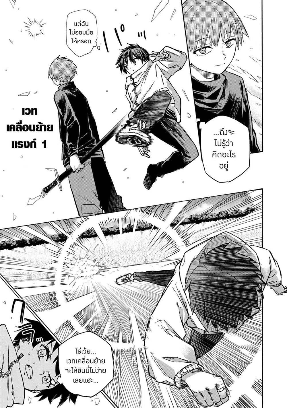 Manga-lc-com อ่านมังงะ อ่านการ์ตูน ออนไลน์ ฟรี Saikyou de Saisoku no Mugen Level Up ตอนที่ 1 2 3 4 5 6 7 8 9 10 11 12 13 14 ฟรี ไม่มีโฆษณา Manga-lc - อ่าน มังงะ อ่าน การ์ตูน ออนไลน์ อ่านมังงะ ฟรี