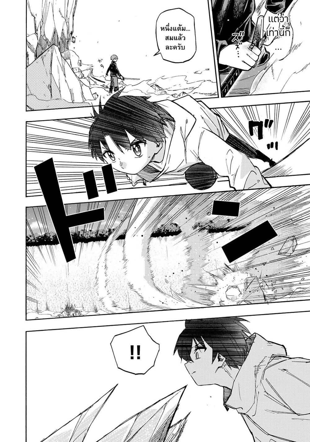 Manga-lc-com อ่านมังงะ อ่านการ์ตูน ออนไลน์ ฟรี Saikyou de Saisoku no Mugen Level Up ตอนที่ 1 2 3 4 5 6 7 8 9 10 11 12 13 14 ฟรี ไม่มีโฆษณา Manga-lc - อ่าน มังงะ อ่าน การ์ตูน ออนไลน์ อ่านมังงะ ฟรี