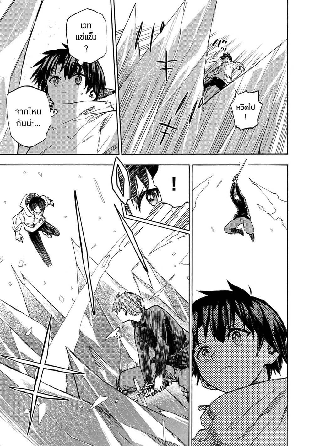 Manga-lc-com อ่านมังงะ อ่านการ์ตูน ออนไลน์ ฟรี Saikyou de Saisoku no Mugen Level Up ตอนที่ 1 2 3 4 5 6 7 8 9 10 11 12 13 14 ฟรี ไม่มีโฆษณา Manga-lc - อ่าน มังงะ อ่าน การ์ตูน ออนไลน์ อ่านมังงะ ฟรี