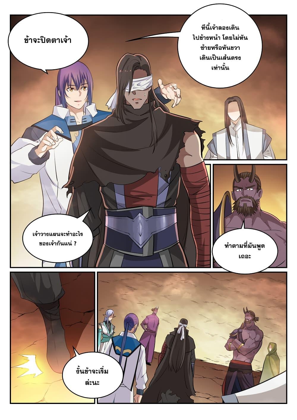 Manga-lc-com อ่านมังงะ อ่านการ์ตูน ออนไลน์ ฟรี Bailian Chengshen ตอนที่ 1 2 3 4 5 6 7 8 9 10 11 12 13 14 ฟรี ไม่มีโฆษณา Manga-lc - อ่าน มังงะ อ่าน การ์ตูน ออนไลน์ อ่านมังงะ ฟรี