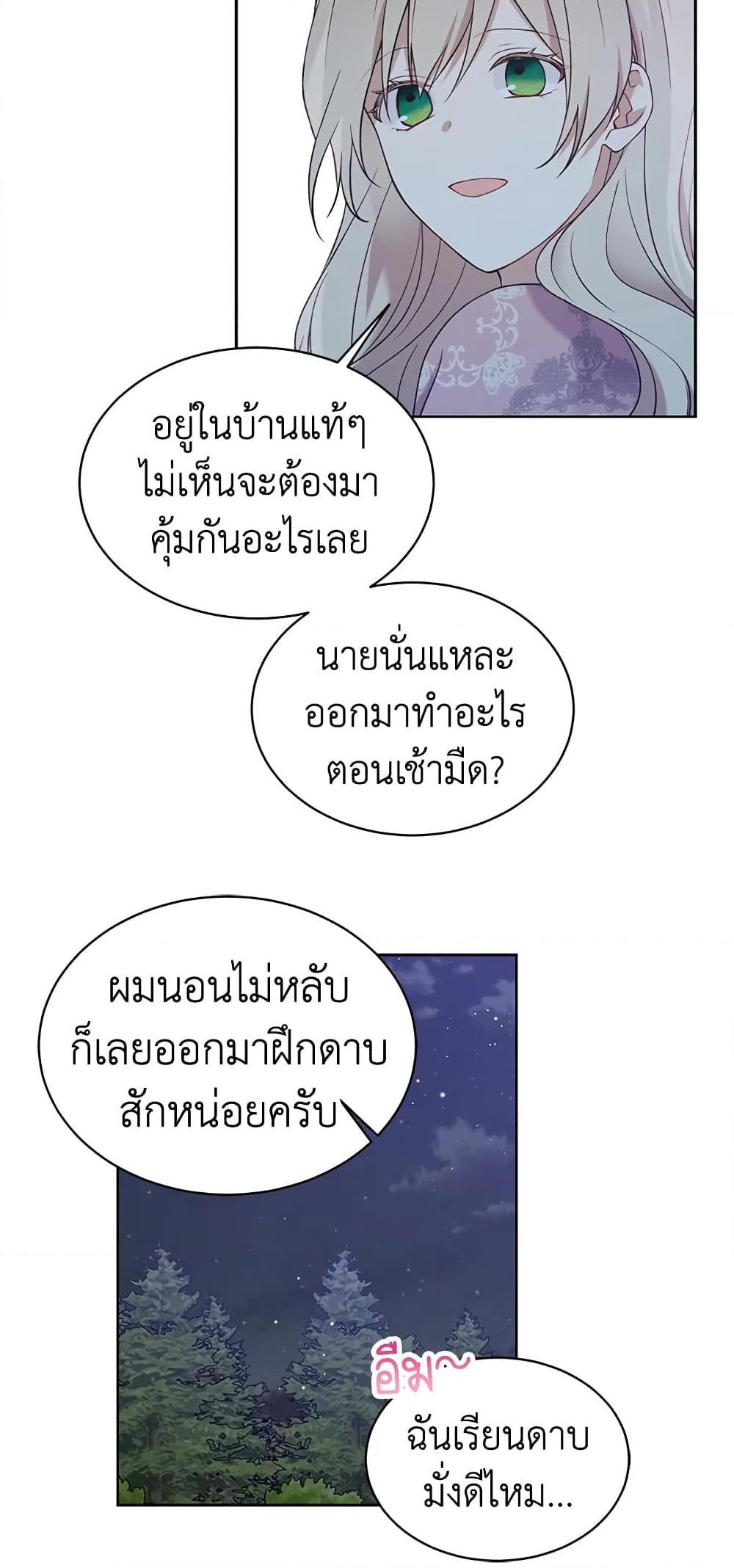 Manga-lc-com อ่านมังงะ อ่านการ์ตูน ออนไลน์ ฟรี The Viridescent Crown ตอนที่ 1 2 3 4 5 6 7 8 9 10 11 12 13 14 ฟรี ไม่มีโฆษณา Manga-lc - อ่าน มังงะ อ่าน การ์ตูน ออนไลน์ อ่านมังงะ ฟรี