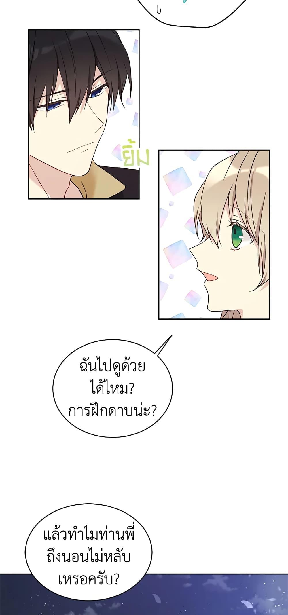 Manga-lc-com อ่านมังงะ อ่านการ์ตูน ออนไลน์ ฟรี The Viridescent Crown ตอนที่ 1 2 3 4 5 6 7 8 9 10 11 12 13 14 ฟรี ไม่มีโฆษณา Manga-lc - อ่าน มังงะ อ่าน การ์ตูน ออนไลน์ อ่านมังงะ ฟรี