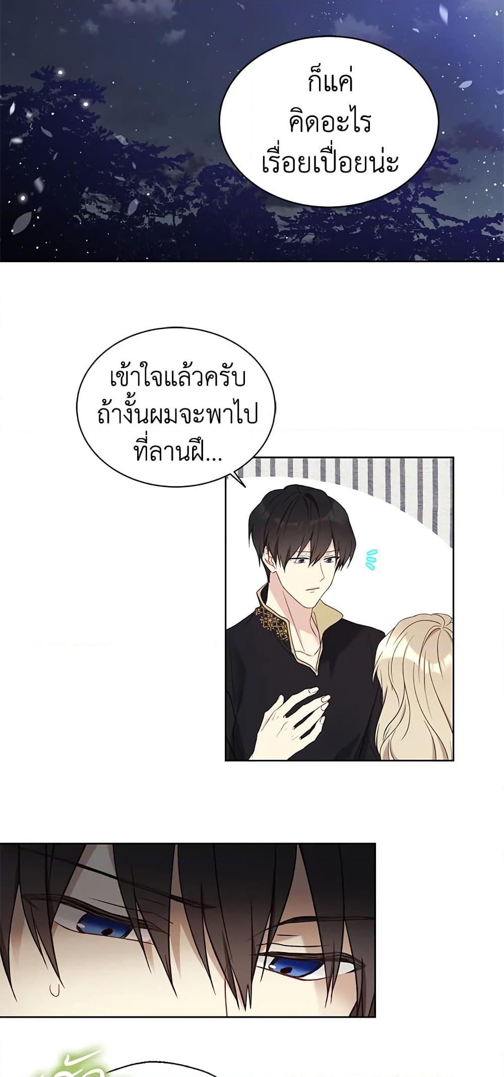 Manga-lc-com อ่านมังงะ อ่านการ์ตูน ออนไลน์ ฟรี The Viridescent Crown ตอนที่ 1 2 3 4 5 6 7 8 9 10 11 12 13 14 ฟรี ไม่มีโฆษณา Manga-lc - อ่าน มังงะ อ่าน การ์ตูน ออนไลน์ อ่านมังงะ ฟรี