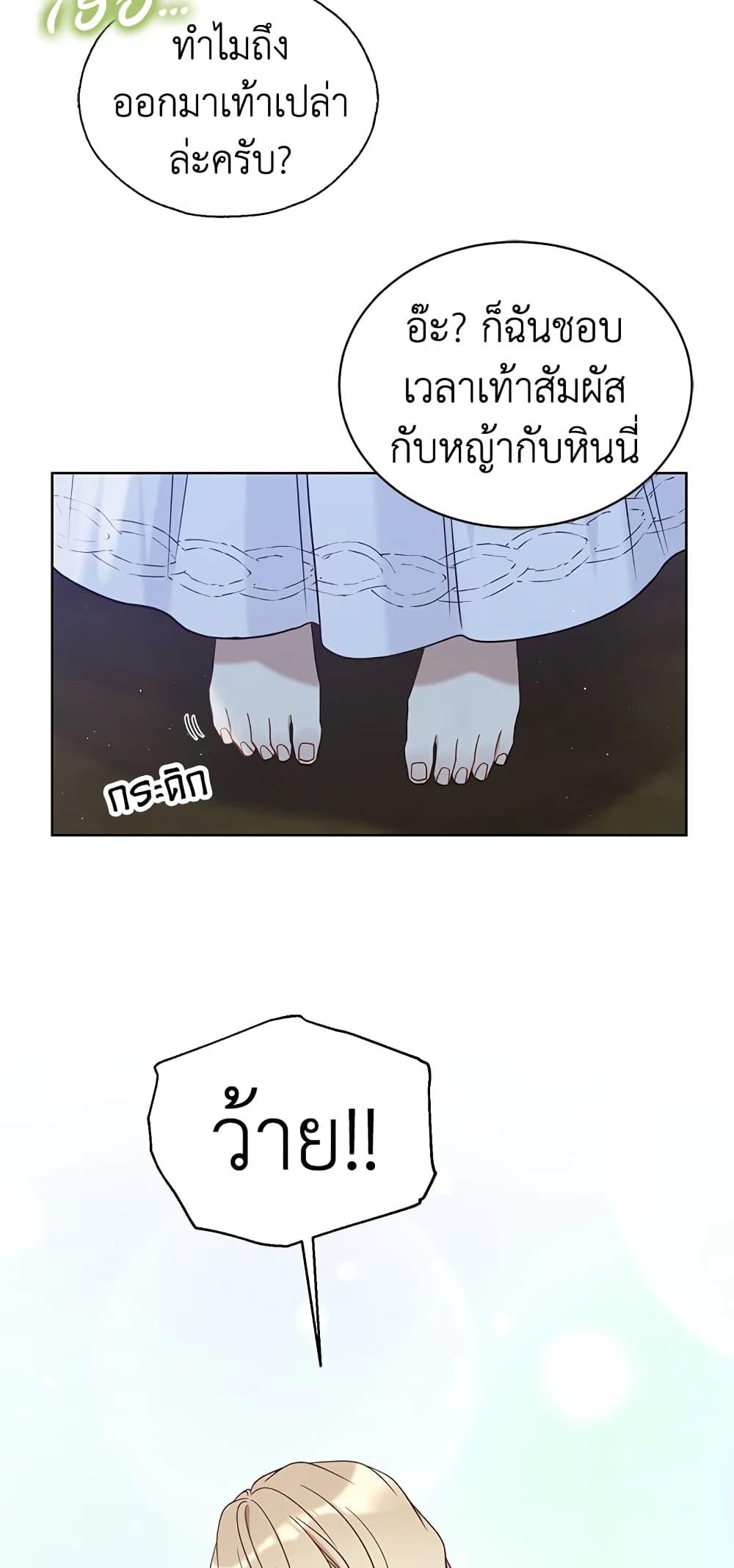 Manga-lc-com อ่านมังงะ อ่านการ์ตูน ออนไลน์ ฟรี The Viridescent Crown ตอนที่ 1 2 3 4 5 6 7 8 9 10 11 12 13 14 ฟรี ไม่มีโฆษณา Manga-lc - อ่าน มังงะ อ่าน การ์ตูน ออนไลน์ อ่านมังงะ ฟรี