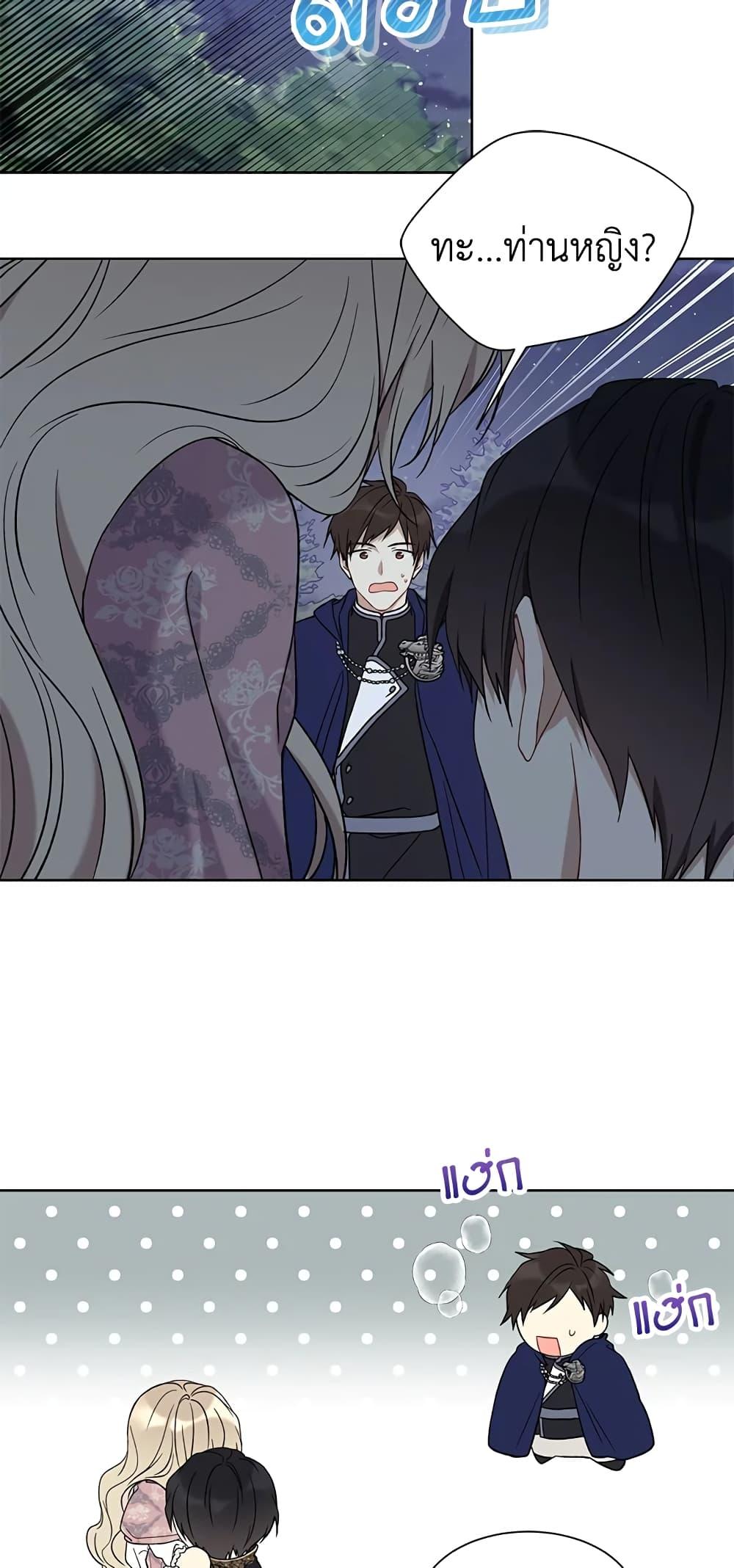 Manga-lc-com อ่านมังงะ อ่านการ์ตูน ออนไลน์ ฟรี The Viridescent Crown ตอนที่ 1 2 3 4 5 6 7 8 9 10 11 12 13 14 ฟรี ไม่มีโฆษณา Manga-lc - อ่าน มังงะ อ่าน การ์ตูน ออนไลน์ อ่านมังงะ ฟรี