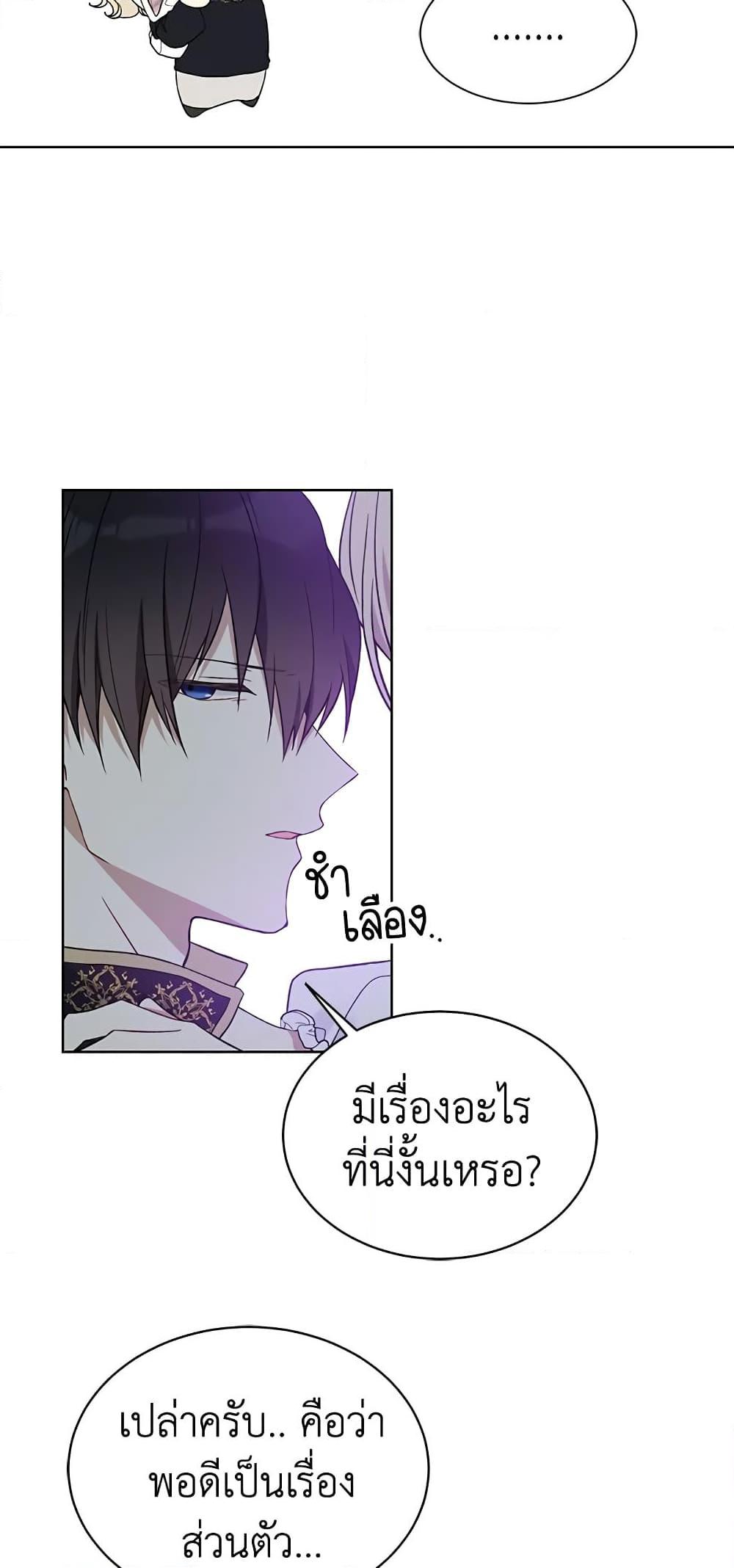 Manga-lc-com อ่านมังงะ อ่านการ์ตูน ออนไลน์ ฟรี The Viridescent Crown ตอนที่ 1 2 3 4 5 6 7 8 9 10 11 12 13 14 ฟรี ไม่มีโฆษณา Manga-lc - อ่าน มังงะ อ่าน การ์ตูน ออนไลน์ อ่านมังงะ ฟรี