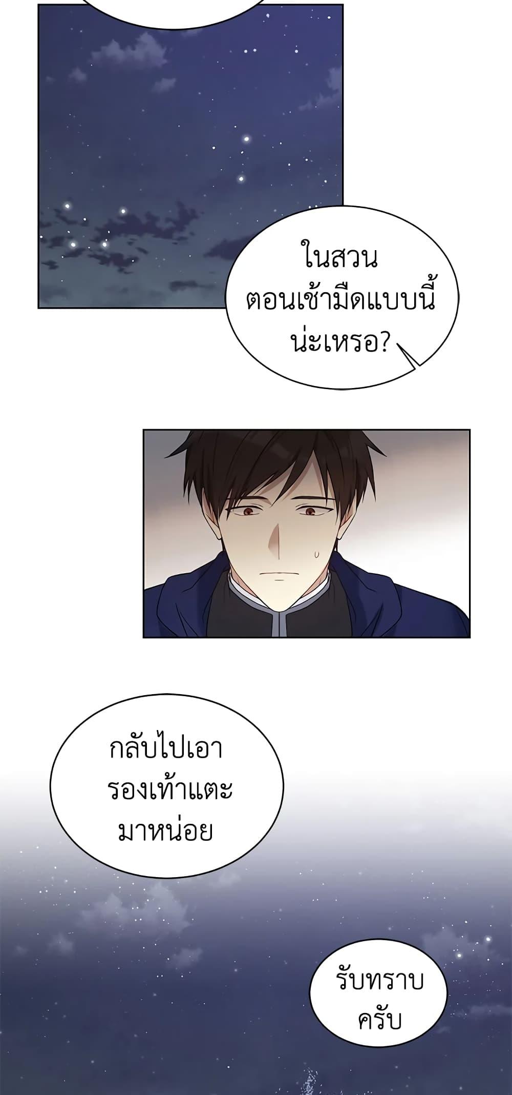 Manga-lc-com อ่านมังงะ อ่านการ์ตูน ออนไลน์ ฟรี The Viridescent Crown ตอนที่ 1 2 3 4 5 6 7 8 9 10 11 12 13 14 ฟรี ไม่มีโฆษณา Manga-lc - อ่าน มังงะ อ่าน การ์ตูน ออนไลน์ อ่านมังงะ ฟรี