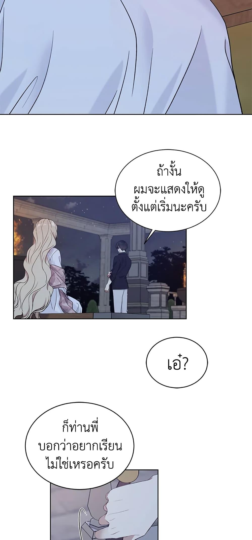 Manga-lc-com อ่านมังงะ อ่านการ์ตูน ออนไลน์ ฟรี The Viridescent Crown ตอนที่ 1 2 3 4 5 6 7 8 9 10 11 12 13 14 ฟรี ไม่มีโฆษณา Manga-lc - อ่าน มังงะ อ่าน การ์ตูน ออนไลน์ อ่านมังงะ ฟรี