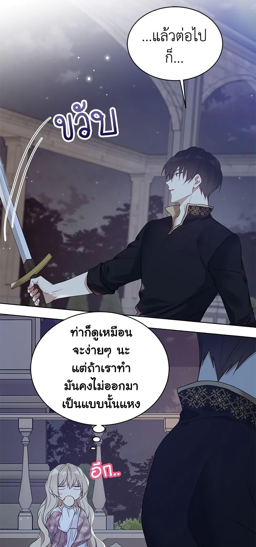 Manga-lc-com อ่านมังงะ อ่านการ์ตูน ออนไลน์ ฟรี The Viridescent Crown ตอนที่ 1 2 3 4 5 6 7 8 9 10 11 12 13 14 ฟรี ไม่มีโฆษณา Manga-lc - อ่าน มังงะ อ่าน การ์ตูน ออนไลน์ อ่านมังงะ ฟรี