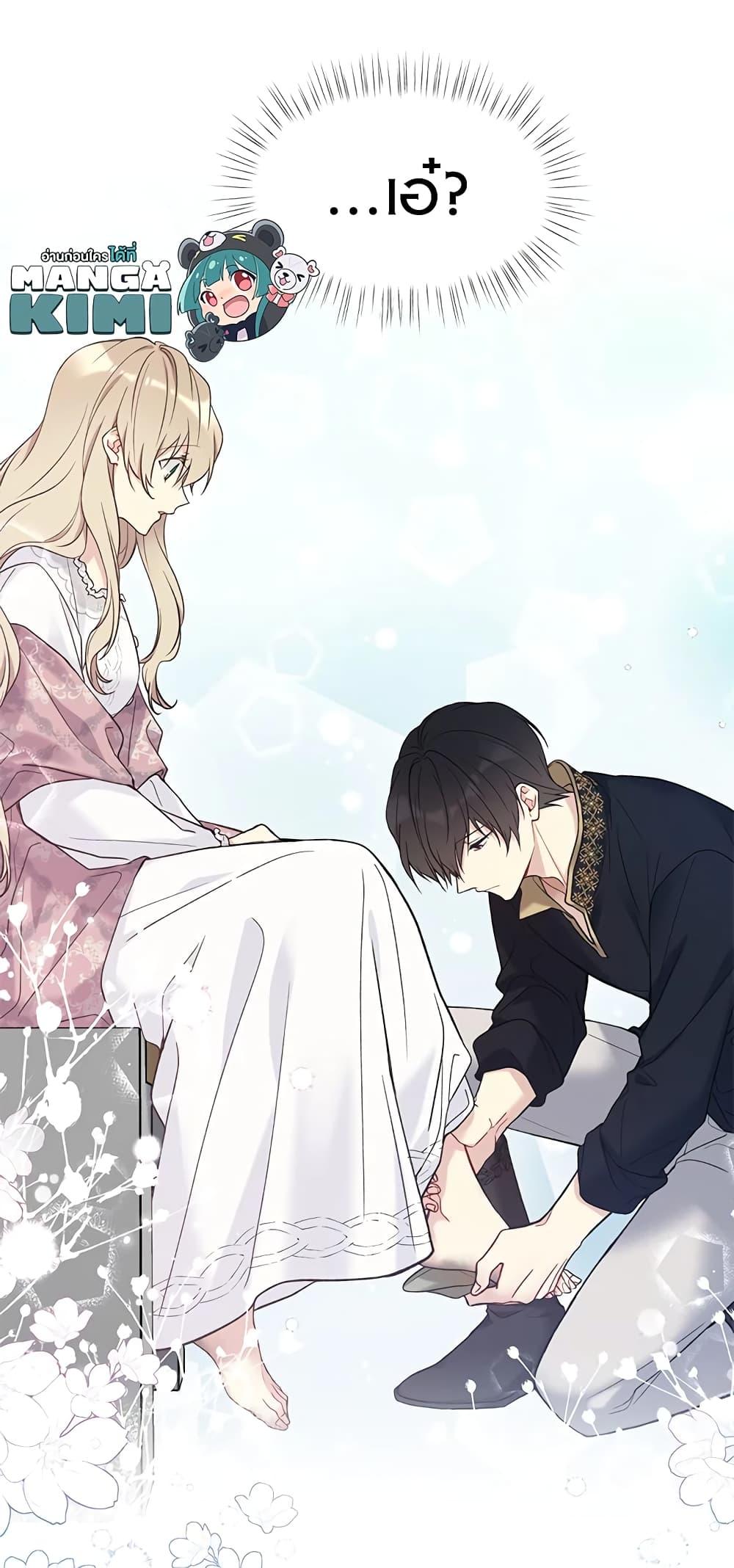 Manga-lc-com อ่านมังงะ อ่านการ์ตูน ออนไลน์ ฟรี The Viridescent Crown ตอนที่ 1 2 3 4 5 6 7 8 9 10 11 12 13 14 ฟรี ไม่มีโฆษณา Manga-lc - อ่าน มังงะ อ่าน การ์ตูน ออนไลน์ อ่านมังงะ ฟรี