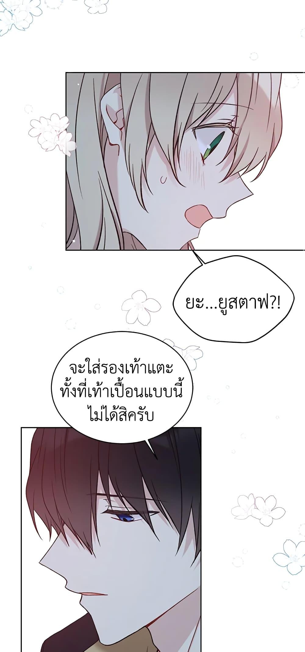 Manga-lc-com อ่านมังงะ อ่านการ์ตูน ออนไลน์ ฟรี The Viridescent Crown ตอนที่ 1 2 3 4 5 6 7 8 9 10 11 12 13 14 ฟรี ไม่มีโฆษณา Manga-lc - อ่าน มังงะ อ่าน การ์ตูน ออนไลน์ อ่านมังงะ ฟรี