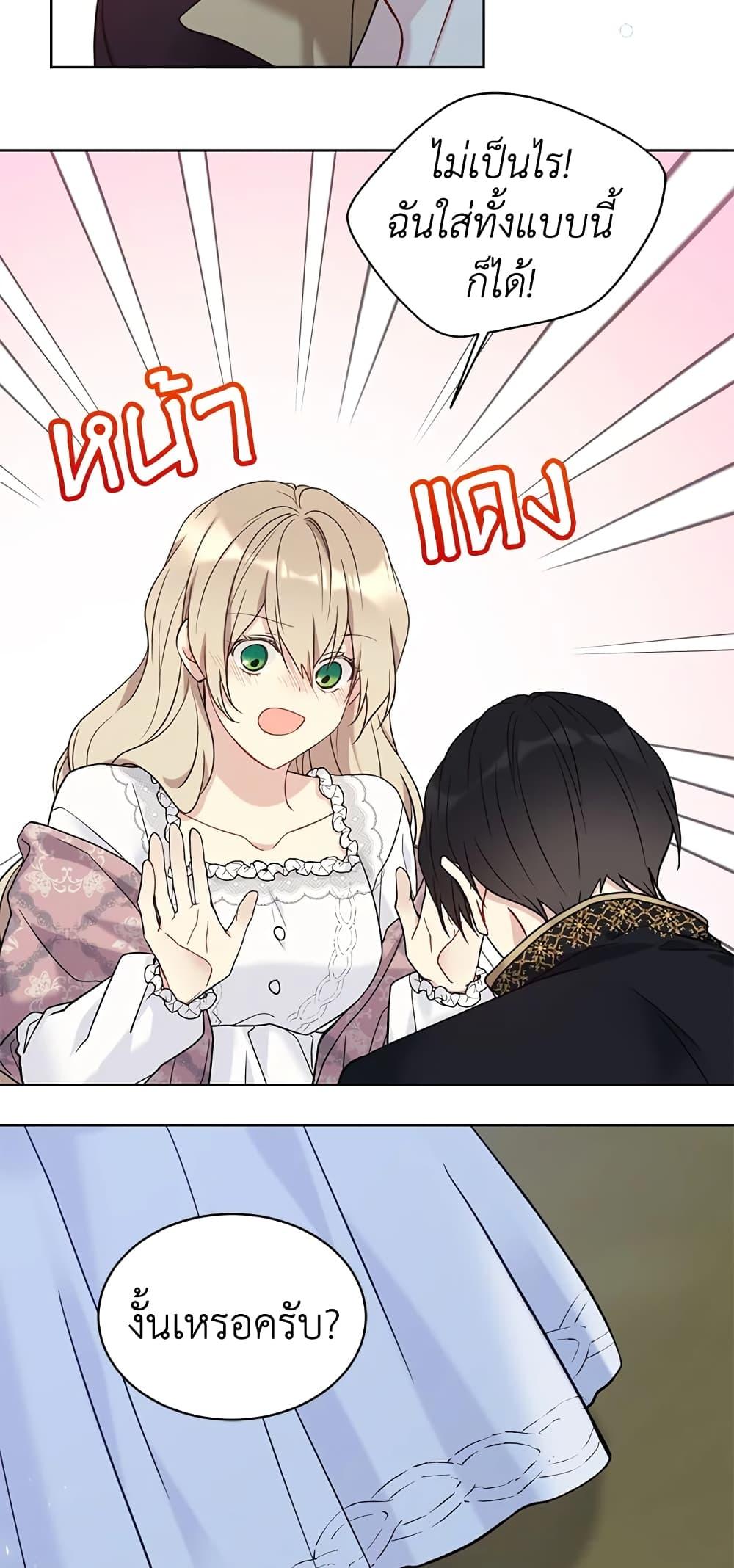 Manga-lc-com อ่านมังงะ อ่านการ์ตูน ออนไลน์ ฟรี The Viridescent Crown ตอนที่ 1 2 3 4 5 6 7 8 9 10 11 12 13 14 ฟรี ไม่มีโฆษณา Manga-lc - อ่าน มังงะ อ่าน การ์ตูน ออนไลน์ อ่านมังงะ ฟรี