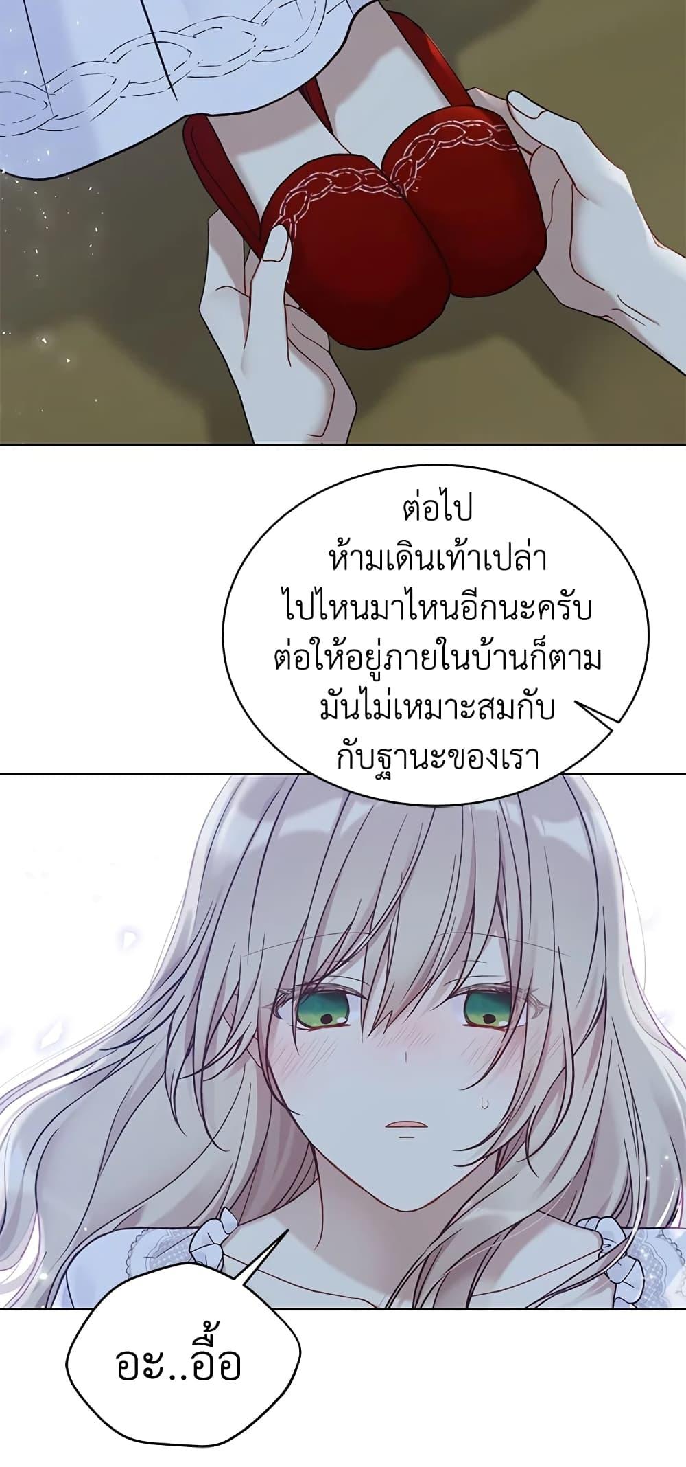 Manga-lc-com อ่านมังงะ อ่านการ์ตูน ออนไลน์ ฟรี The Viridescent Crown ตอนที่ 1 2 3 4 5 6 7 8 9 10 11 12 13 14 ฟรี ไม่มีโฆษณา Manga-lc - อ่าน มังงะ อ่าน การ์ตูน ออนไลน์ อ่านมังงะ ฟรี