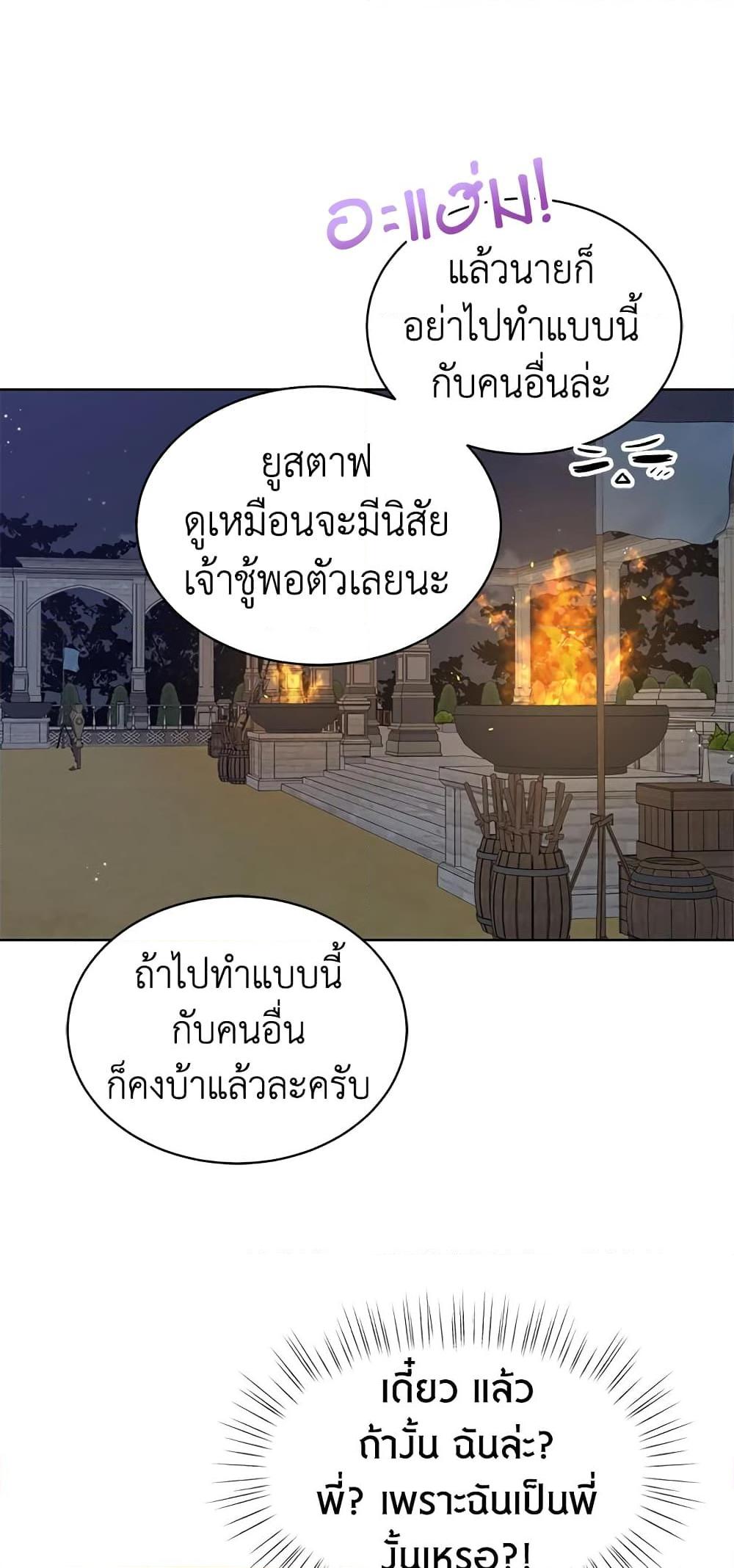 Manga-lc-com อ่านมังงะ อ่านการ์ตูน ออนไลน์ ฟรี The Viridescent Crown ตอนที่ 1 2 3 4 5 6 7 8 9 10 11 12 13 14 ฟรี ไม่มีโฆษณา Manga-lc - อ่าน มังงะ อ่าน การ์ตูน ออนไลน์ อ่านมังงะ ฟรี