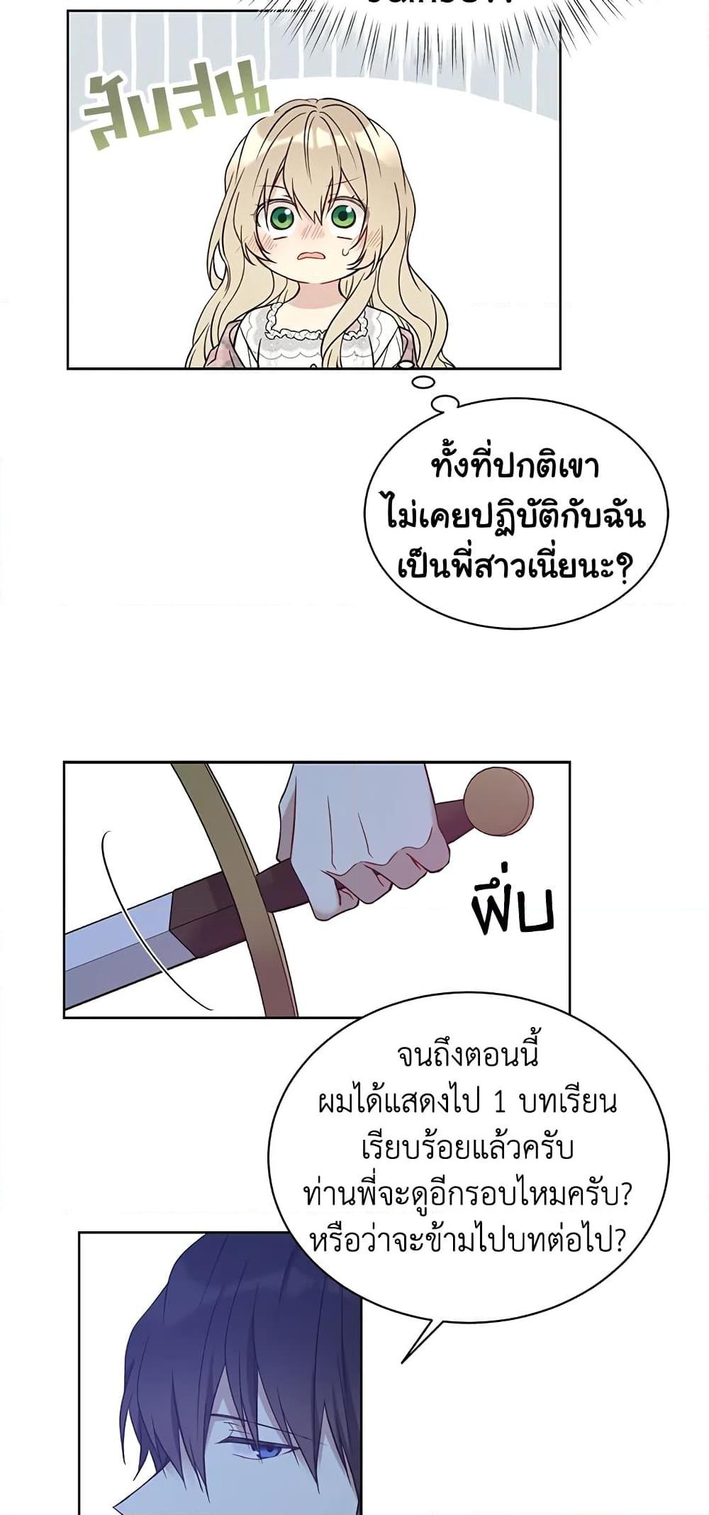 Manga-lc-com อ่านมังงะ อ่านการ์ตูน ออนไลน์ ฟรี The Viridescent Crown ตอนที่ 1 2 3 4 5 6 7 8 9 10 11 12 13 14 ฟรี ไม่มีโฆษณา Manga-lc - อ่าน มังงะ อ่าน การ์ตูน ออนไลน์ อ่านมังงะ ฟรี