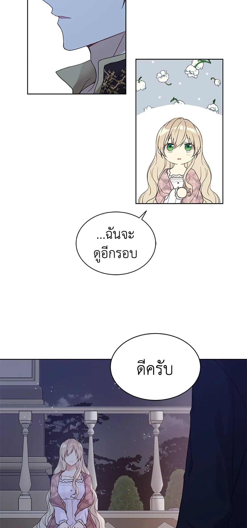 Manga-lc-com อ่านมังงะ อ่านการ์ตูน ออนไลน์ ฟรี The Viridescent Crown ตอนที่ 1 2 3 4 5 6 7 8 9 10 11 12 13 14 ฟรี ไม่มีโฆษณา Manga-lc - อ่าน มังงะ อ่าน การ์ตูน ออนไลน์ อ่านมังงะ ฟรี