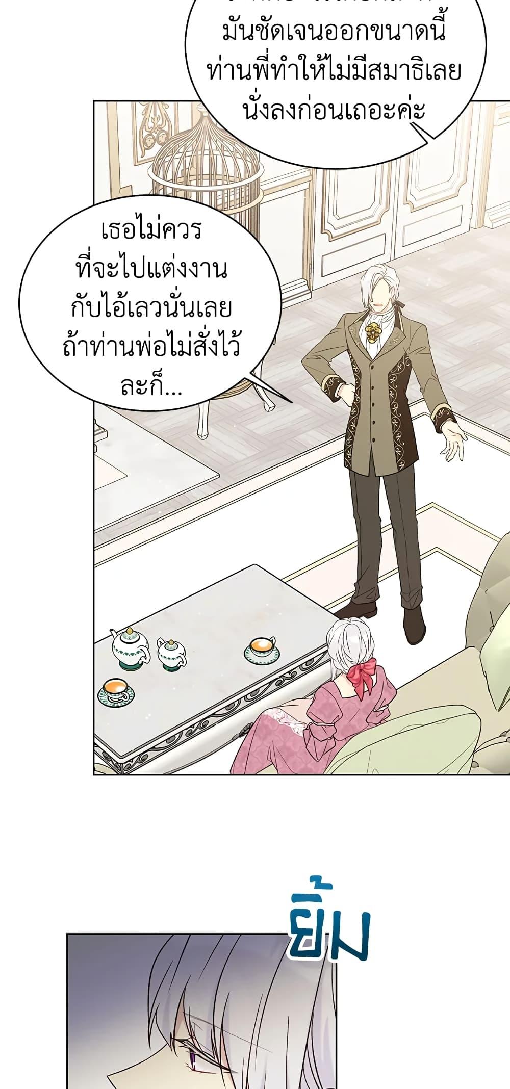 Manga-lc-com อ่านมังงะ อ่านการ์ตูน ออนไลน์ ฟรี The Viridescent Crown ตอนที่ 1 2 3 4 5 6 7 8 9 10 11 12 13 14 ฟรี ไม่มีโฆษณา Manga-lc - อ่าน มังงะ อ่าน การ์ตูน ออนไลน์ อ่านมังงะ ฟรี