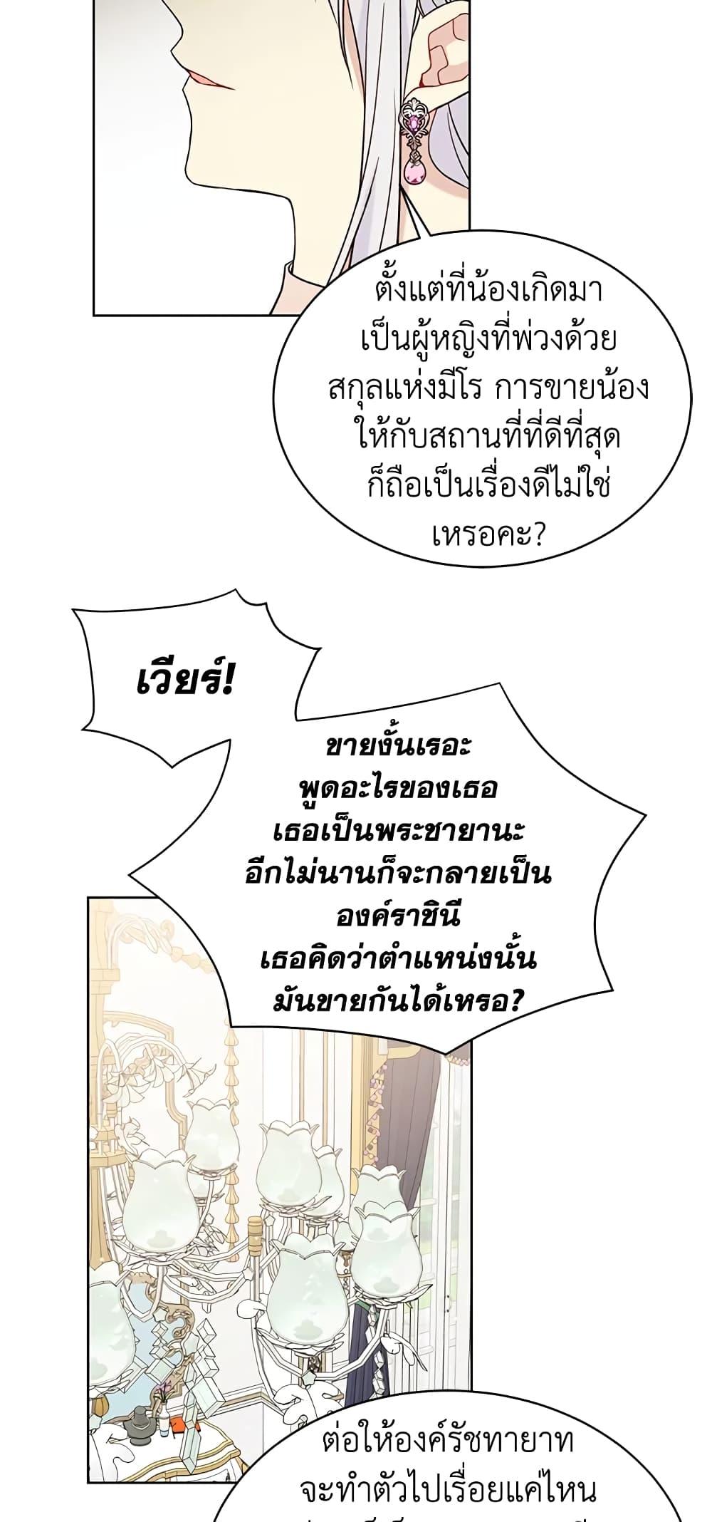 Manga-lc-com อ่านมังงะ อ่านการ์ตูน ออนไลน์ ฟรี The Viridescent Crown ตอนที่ 1 2 3 4 5 6 7 8 9 10 11 12 13 14 ฟรี ไม่มีโฆษณา Manga-lc - อ่าน มังงะ อ่าน การ์ตูน ออนไลน์ อ่านมังงะ ฟรี