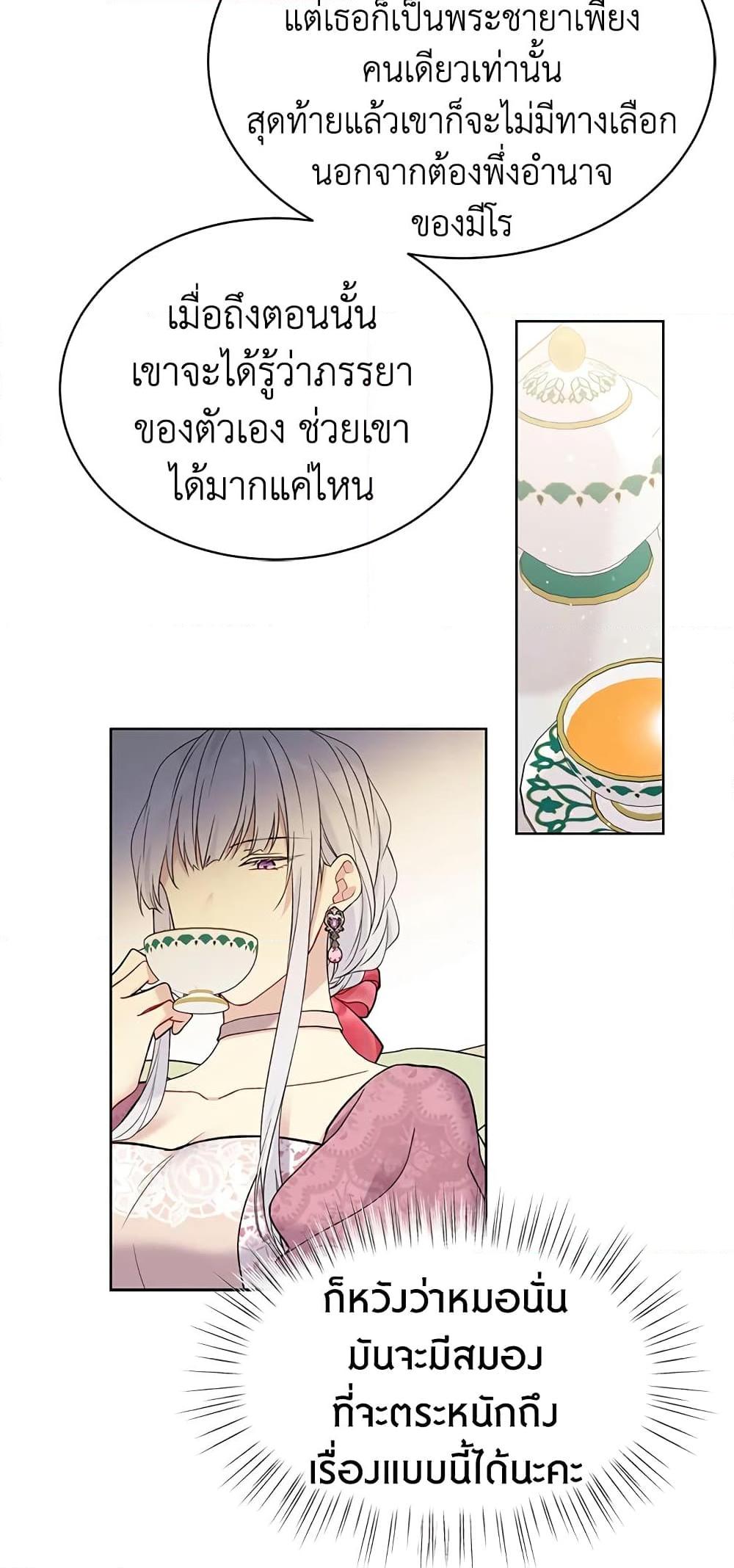 Manga-lc-com อ่านมังงะ อ่านการ์ตูน ออนไลน์ ฟรี The Viridescent Crown ตอนที่ 1 2 3 4 5 6 7 8 9 10 11 12 13 14 ฟรี ไม่มีโฆษณา Manga-lc - อ่าน มังงะ อ่าน การ์ตูน ออนไลน์ อ่านมังงะ ฟรี