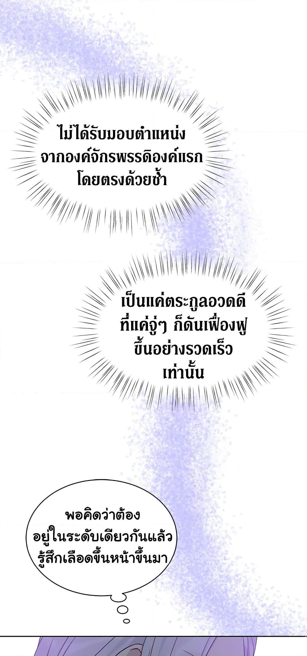 Manga-lc-com อ่านมังงะ อ่านการ์ตูน ออนไลน์ ฟรี The Viridescent Crown ตอนที่ 1 2 3 4 5 6 7 8 9 10 11 12 13 14 ฟรี ไม่มีโฆษณา Manga-lc - อ่าน มังงะ อ่าน การ์ตูน ออนไลน์ อ่านมังงะ ฟรี