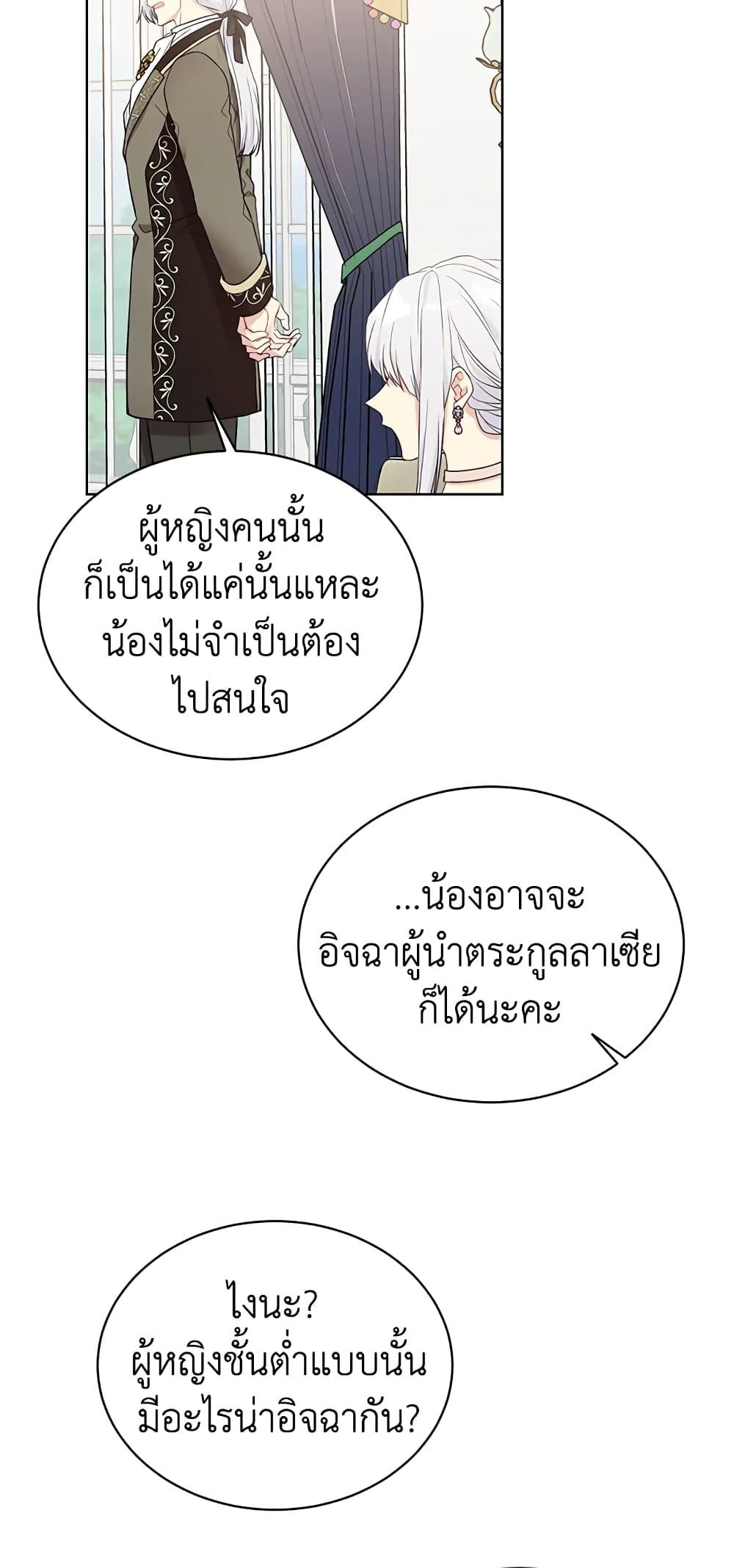 Manga-lc-com อ่านมังงะ อ่านการ์ตูน ออนไลน์ ฟรี The Viridescent Crown ตอนที่ 1 2 3 4 5 6 7 8 9 10 11 12 13 14 ฟรี ไม่มีโฆษณา Manga-lc - อ่าน มังงะ อ่าน การ์ตูน ออนไลน์ อ่านมังงะ ฟรี