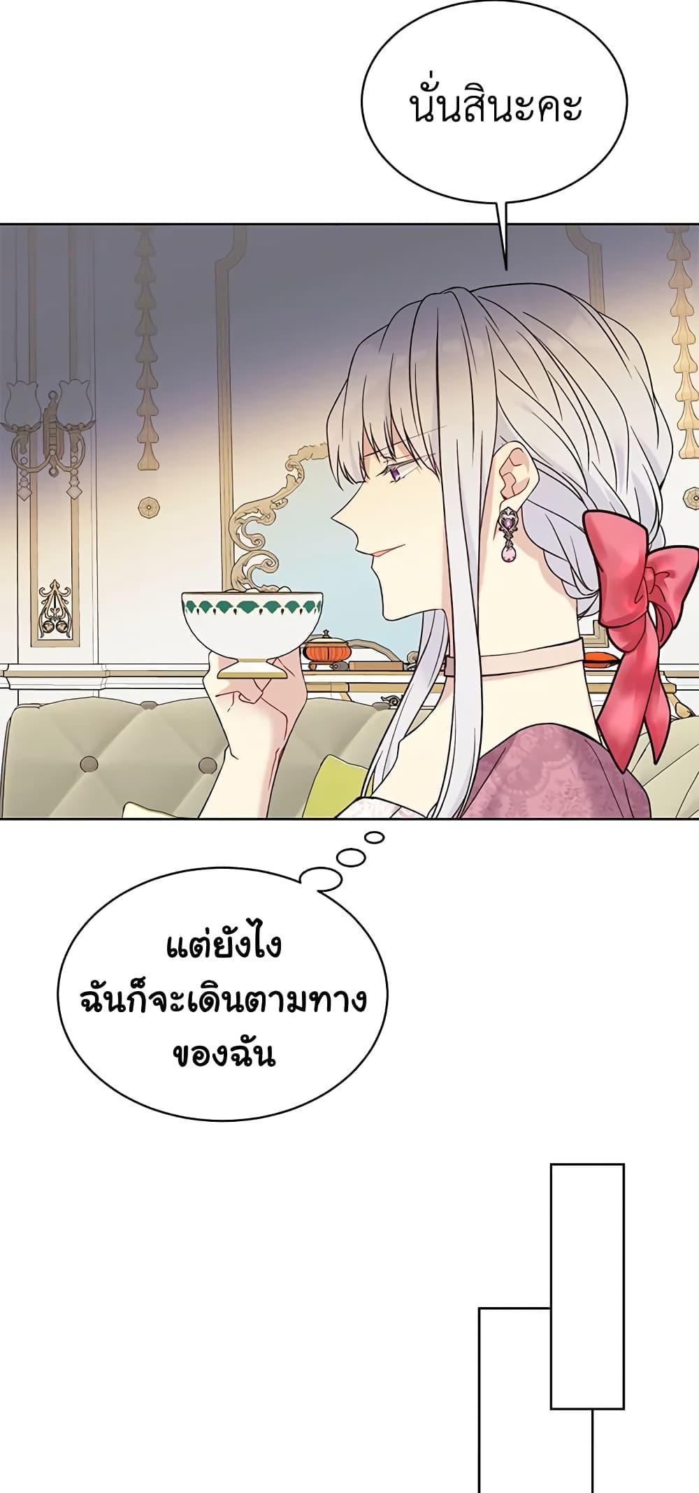Manga-lc-com อ่านมังงะ อ่านการ์ตูน ออนไลน์ ฟรี The Viridescent Crown ตอนที่ 1 2 3 4 5 6 7 8 9 10 11 12 13 14 ฟรี ไม่มีโฆษณา Manga-lc - อ่าน มังงะ อ่าน การ์ตูน ออนไลน์ อ่านมังงะ ฟรี