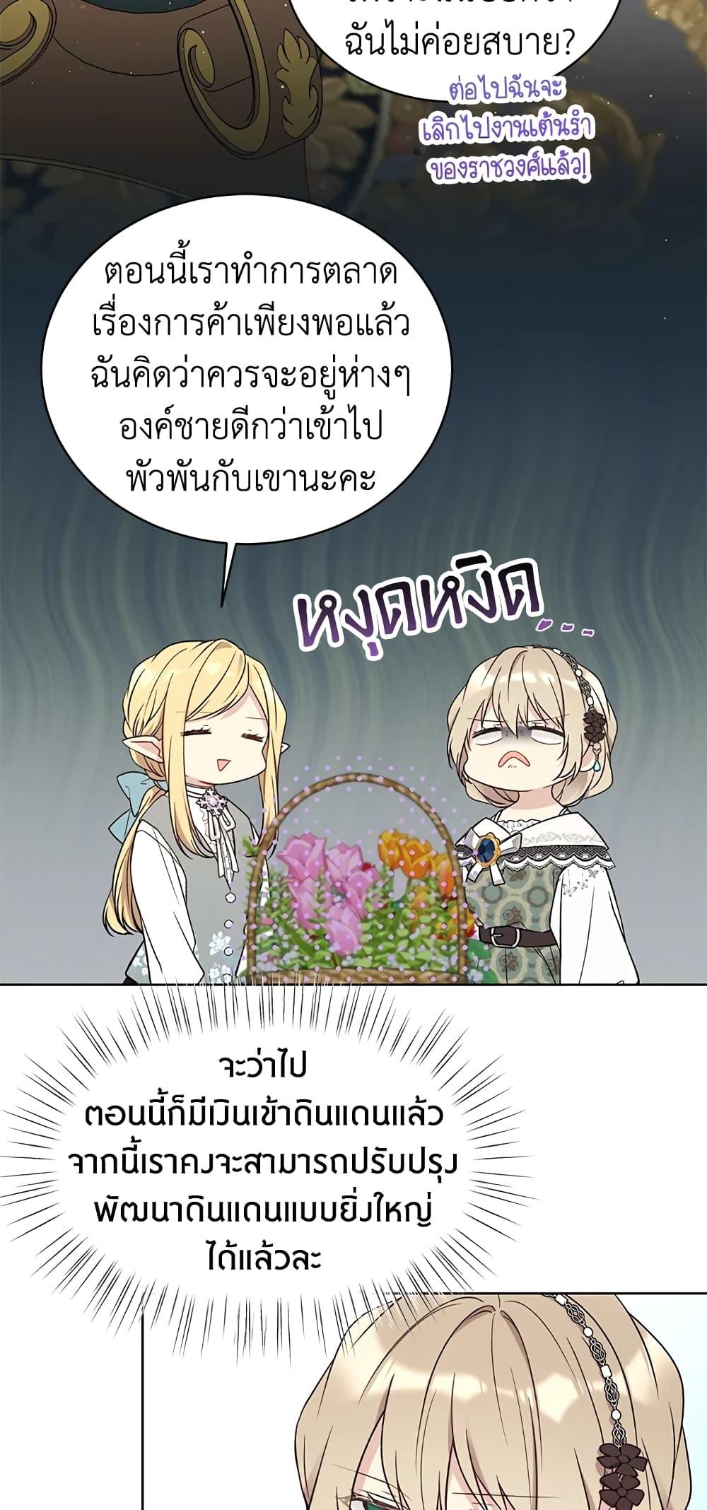 Manga-lc-com อ่านมังงะ อ่านการ์ตูน ออนไลน์ ฟรี The Viridescent Crown ตอนที่ 1 2 3 4 5 6 7 8 9 10 11 12 13 14 ฟรี ไม่มีโฆษณา Manga-lc - อ่าน มังงะ อ่าน การ์ตูน ออนไลน์ อ่านมังงะ ฟรี