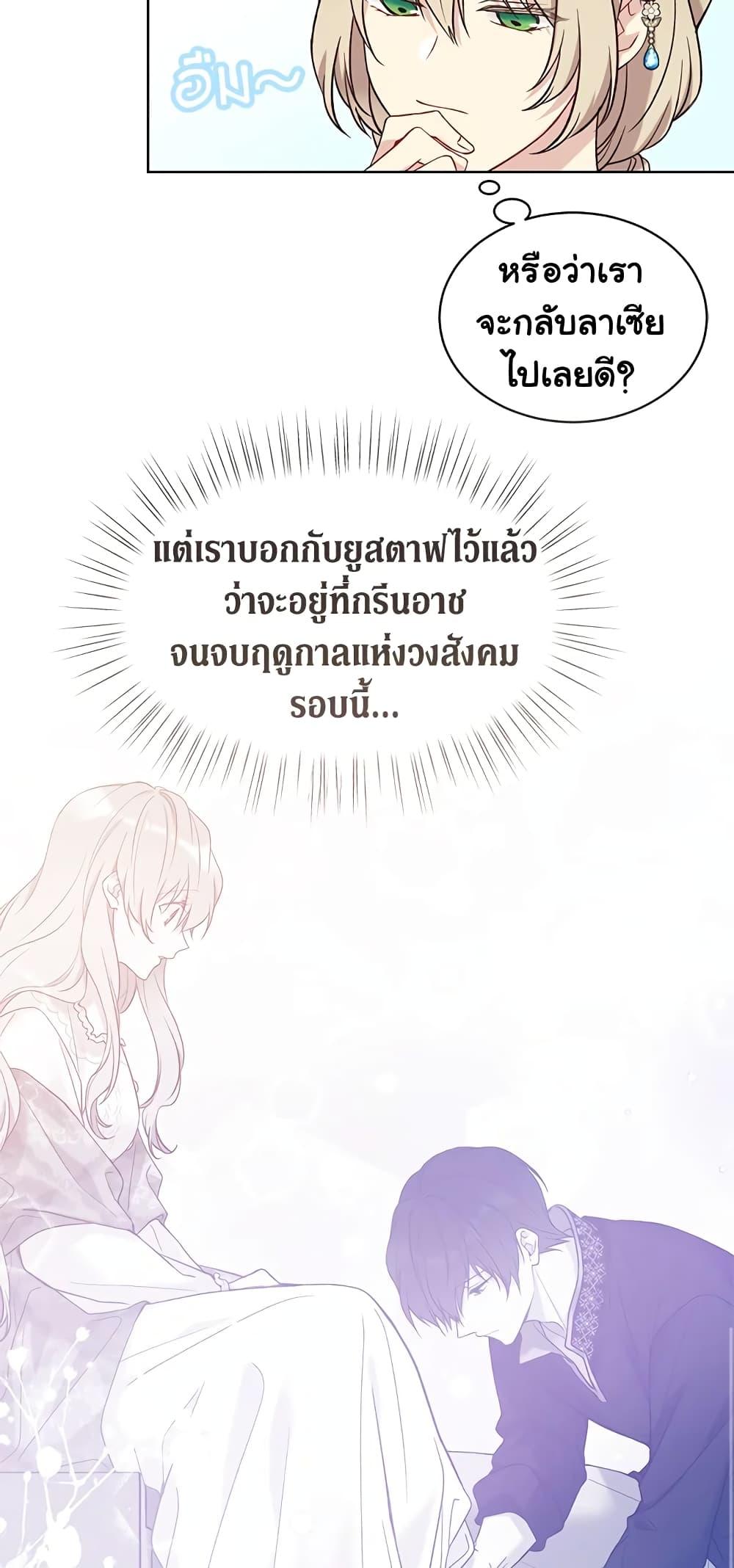 Manga-lc-com อ่านมังงะ อ่านการ์ตูน ออนไลน์ ฟรี The Viridescent Crown ตอนที่ 1 2 3 4 5 6 7 8 9 10 11 12 13 14 ฟรี ไม่มีโฆษณา Manga-lc - อ่าน มังงะ อ่าน การ์ตูน ออนไลน์ อ่านมังงะ ฟรี