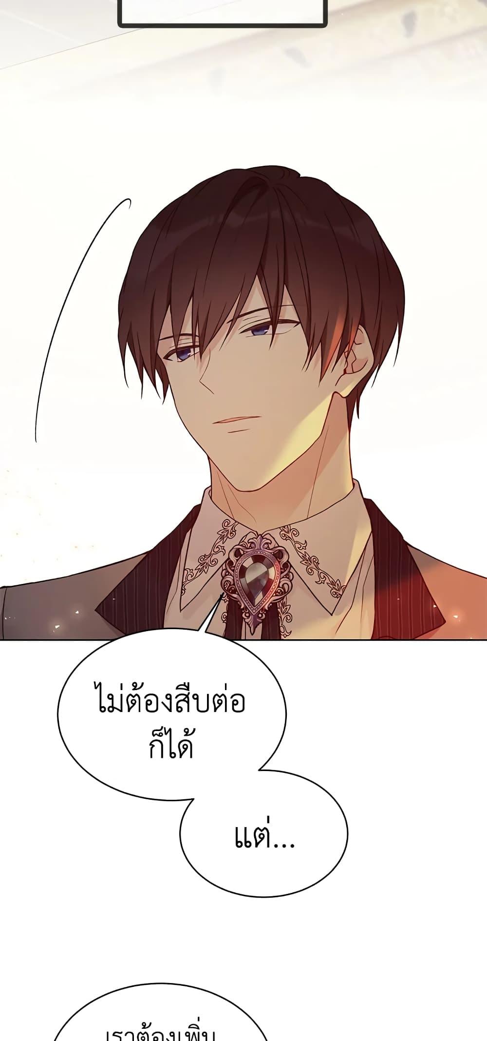 Manga-lc-com อ่านมังงะ อ่านการ์ตูน ออนไลน์ ฟรี The Viridescent Crown ตอนที่ 1 2 3 4 5 6 7 8 9 10 11 12 13 14 ฟรี ไม่มีโฆษณา Manga-lc - อ่าน มังงะ อ่าน การ์ตูน ออนไลน์ อ่านมังงะ ฟรี