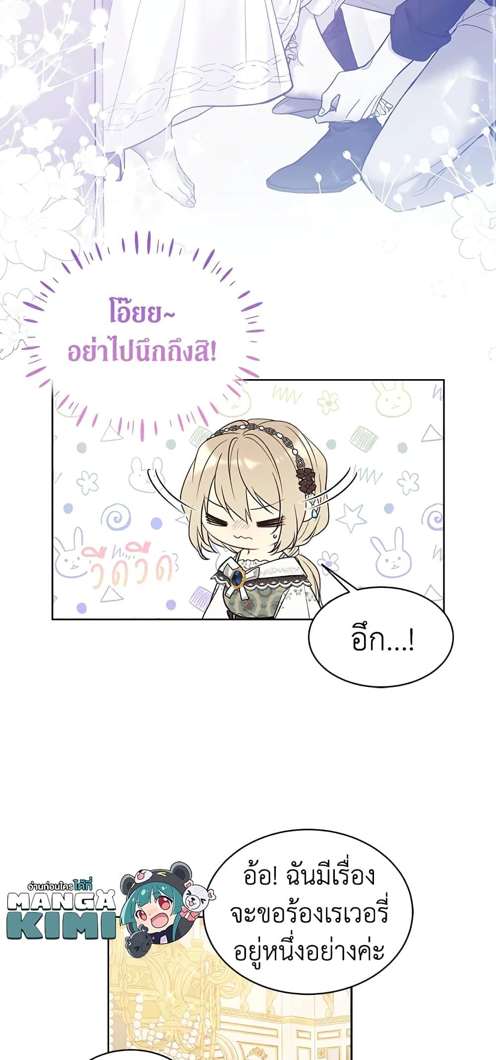 Manga-lc-com อ่านมังงะ อ่านการ์ตูน ออนไลน์ ฟรี The Viridescent Crown ตอนที่ 1 2 3 4 5 6 7 8 9 10 11 12 13 14 ฟรี ไม่มีโฆษณา Manga-lc - อ่าน มังงะ อ่าน การ์ตูน ออนไลน์ อ่านมังงะ ฟรี