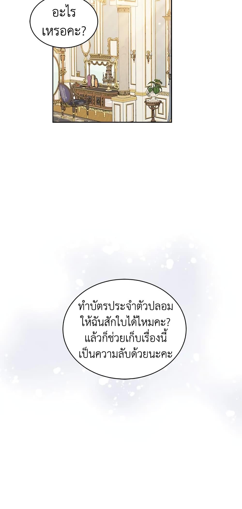 Manga-lc-com อ่านมังงะ อ่านการ์ตูน ออนไลน์ ฟรี The Viridescent Crown ตอนที่ 1 2 3 4 5 6 7 8 9 10 11 12 13 14 ฟรี ไม่มีโฆษณา Manga-lc - อ่าน มังงะ อ่าน การ์ตูน ออนไลน์ อ่านมังงะ ฟรี