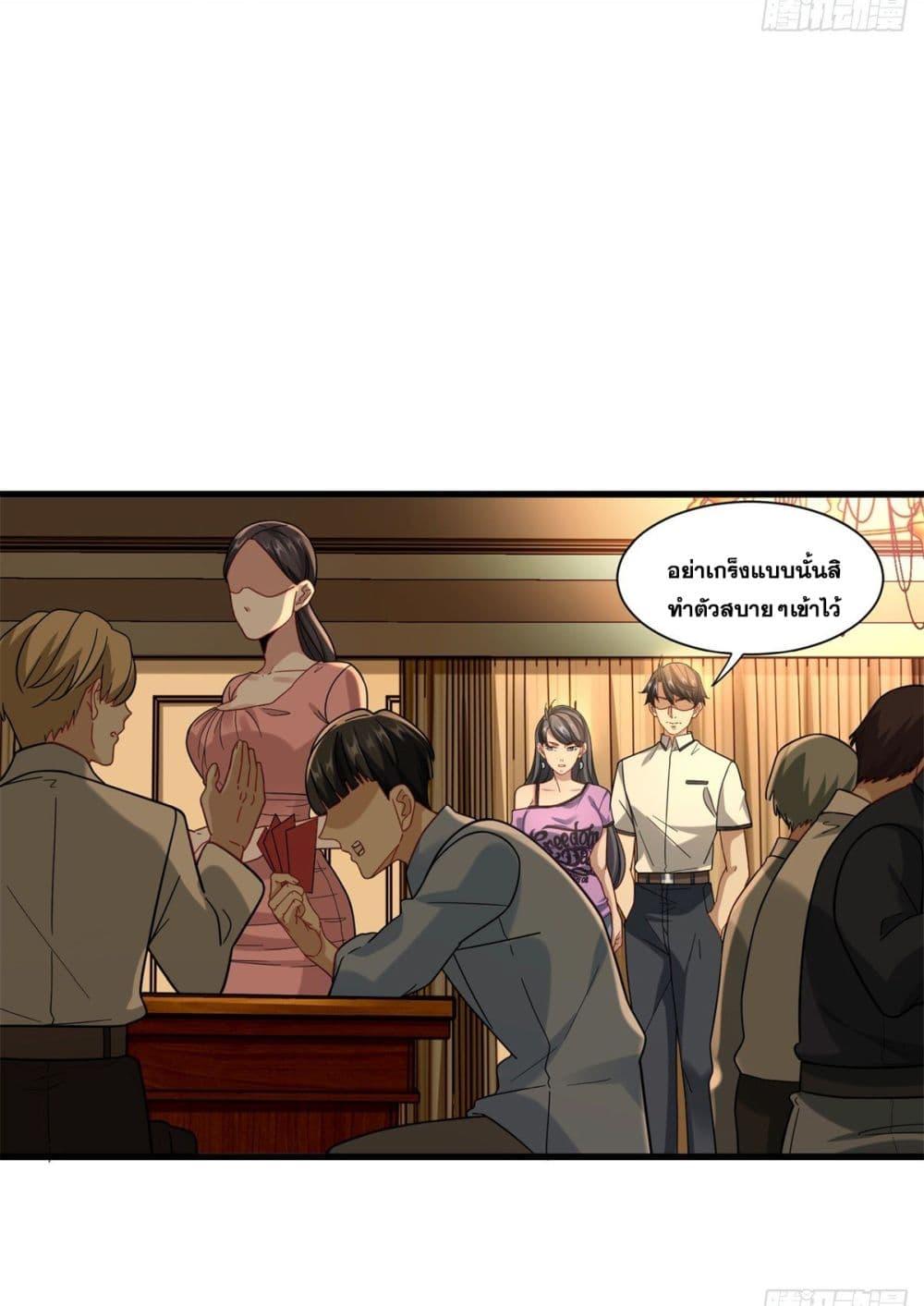 Manga-lc-com อ่านมังงะ อ่านการ์ตูน ออนไลน์ ฟรี The New best All-Rounder in The City ตอนที่ 1 2 3 4 5 6 7 8 9 10 11 12 13 14 ฟรี ไม่มีโฆษณา Manga-lc - อ่าน มังงะ อ่าน การ์ตูน ออนไลน์ อ่านมังงะ ฟรี